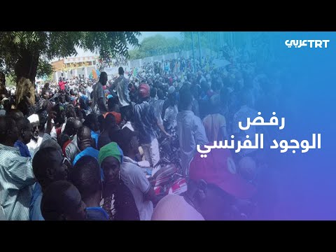 احتجاجات في العاصمة نيامي ضد الوجود العسكري الفرنسي في النيجر