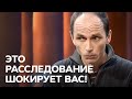 Мужчина насиловал дочь -  Часть 4 - Один за всех / Один за всіх - Выпуск 68 - 09.11.2014