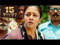 My brother vicky thambi  jyothika blockbuster action hindi dubbed movie l karthi nikhila vimal