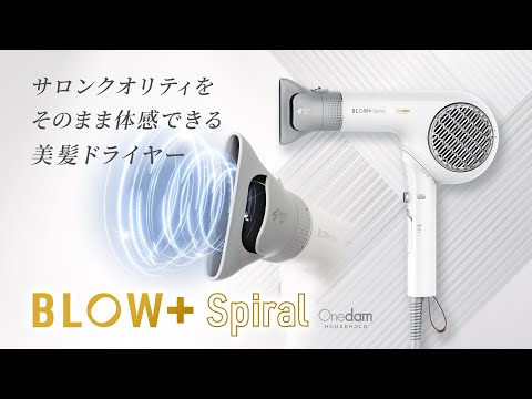 低温ドライ＆高風速】髪をいたわり超速乾！プラズマケアヘア