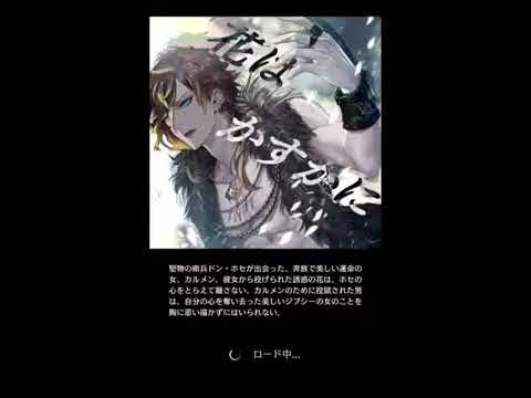 【ブラスタALL PERFECT】花はかすかに-ADVANCED-フルコン【BLACK STAR】