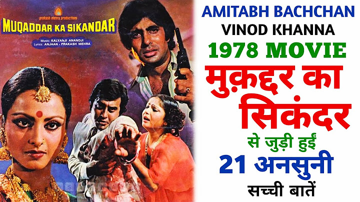 Muqaddar Ka Sikandar 1978 Movie Unknown Facts | Amitabh Bachchan | Vinod Khanna | Rakhi | Rekha