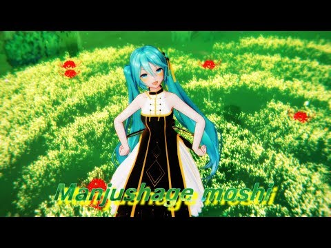 ≡MMD≡ Hatsune Miku - 曼珠沙華 / Manjushage / Red spider lily [WQHD60FPS]