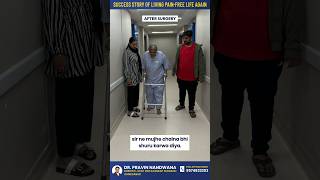 Patient Testimonial | Knee Replacement Surgery | Dr. Pravin Nandwana