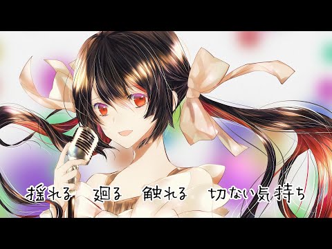 promise【歌ってMIXしてみた】