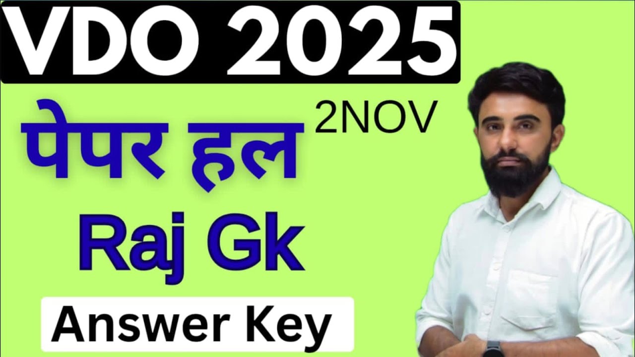 VDO PAPER SOLUTION 2025 | Raj Gk Paper Solution| Raj Gk Answer Key 