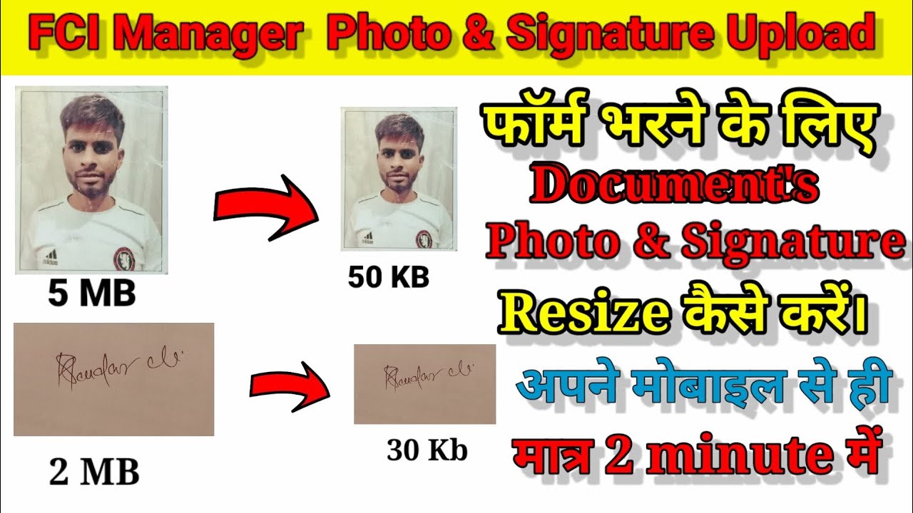 fci-manager-2022-ka-form-mobile-se-kaise-bhare-fci-manager-photo