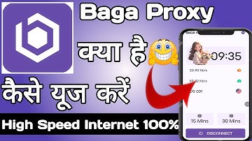 Baga Proxy | Baga Proxy App Kaise Use Kare | How to Use Baga Proxy App | Baga Proxy App