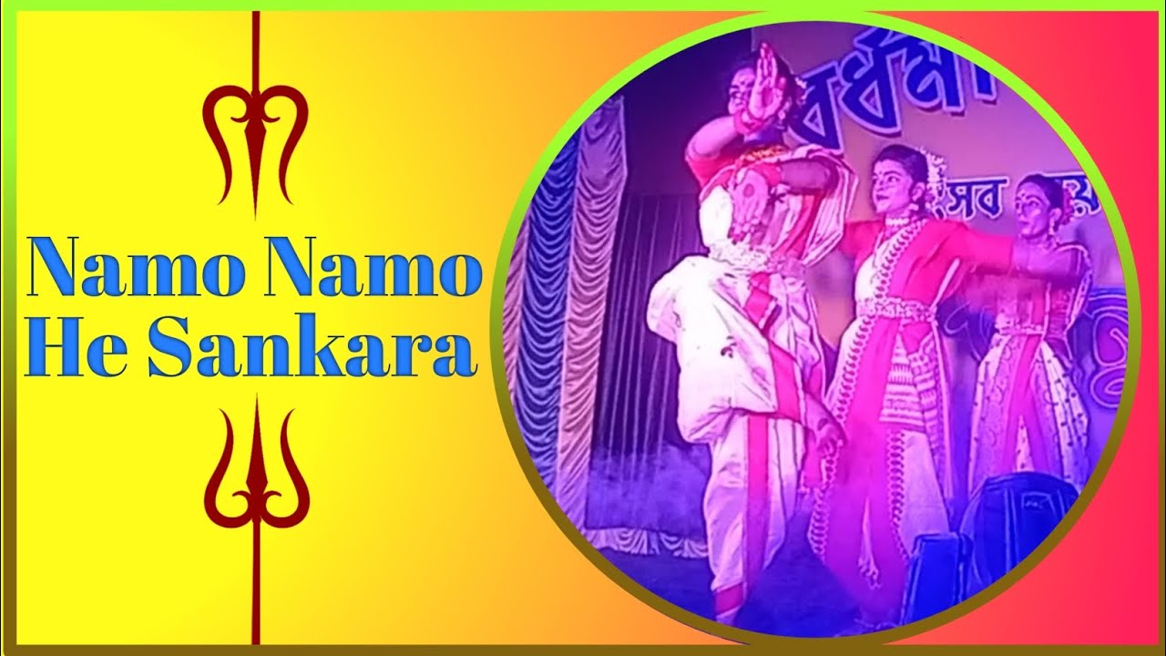 Namo Namo A Mesmerizing Dance Tribute to Lord Shankar Namo Namo He