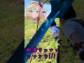 推しのために100mバンジーに挑戦してみた #U149