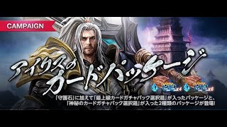 🔴 LIVE#542【リネージュM】α連合　再始動！【天堂M】【리니지M】