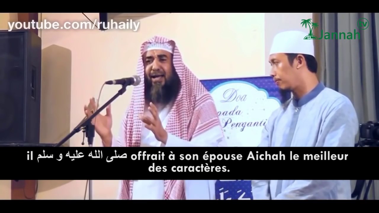 Conseils aux époux - Sheikh Soulayman Ar-Rouhayli