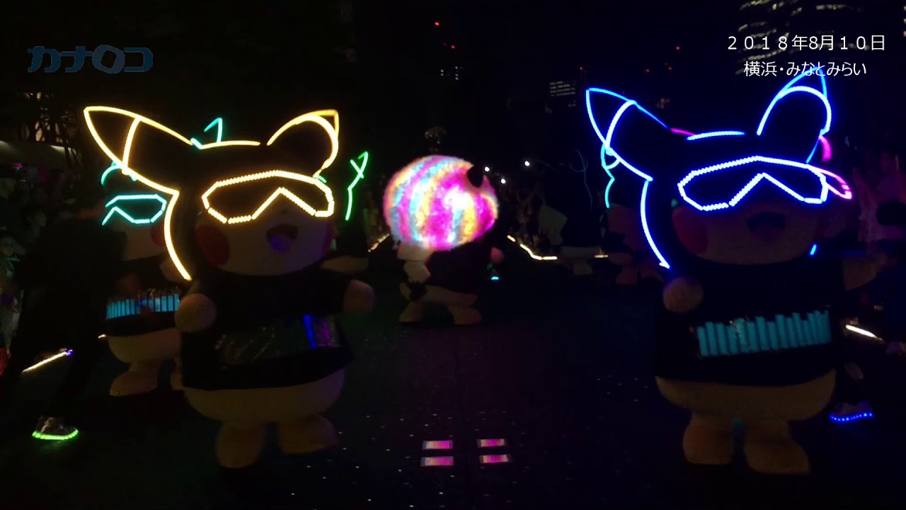 ピカチュウ大量発生チュウ！イベント始まる／神奈川新聞（カナロコ