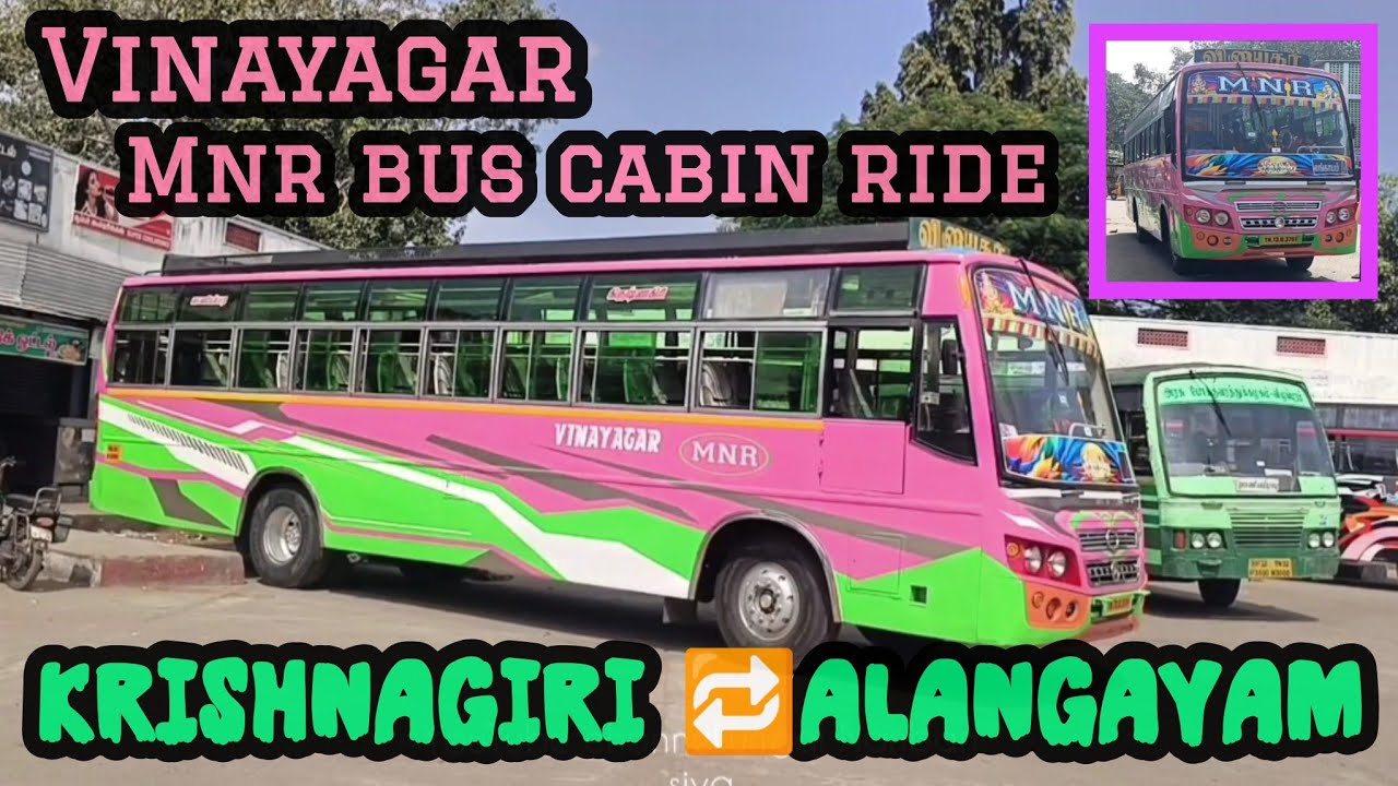 💥MNR கிருஷ்ணகிரி ➡️ வாணியம்பாடி➡️ ஆலங்காயம் BUS CABIN RIDE💥💥💥💥