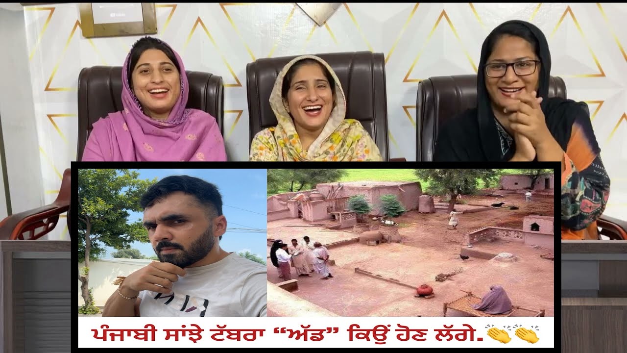 Punjabi Joint Families👏👏 GURDEEP MANALIA - Pakistani Girls Reaction 