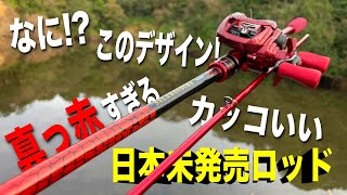 DAIWA - ドラAです！ mqdefault.jpg