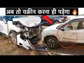 वाह Kia वाह 😂 क्या Build Quality है - TATA HARRIER VS KIA SELTOS Accident India