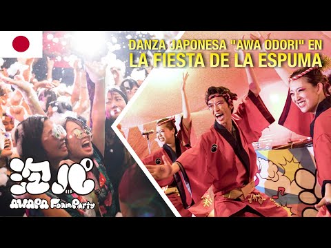 Japanese traditional dance "Awa Odori" in Foam Party【TAKARABUNE】