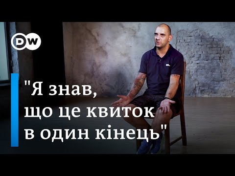 Історія звільненого азовця який двічі пережив російський полон DW Ukrainian