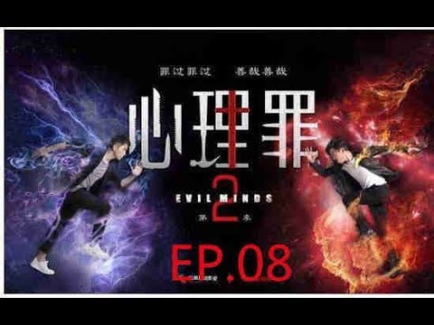 camera iphone 8 plus apk Evil Minds Season2 episode08 -engsub