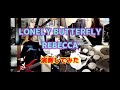 レベッカ REBECCA - LONELY BUTTERFLY cover