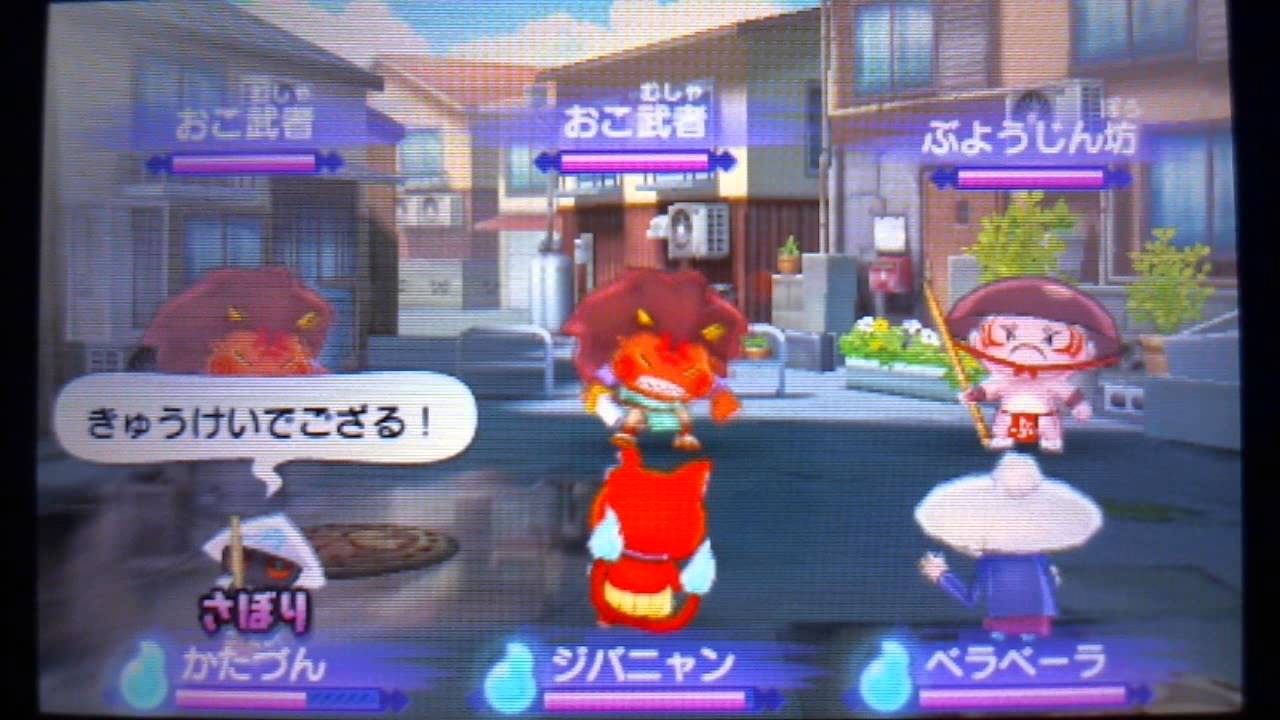 妖怪ウォッチ3 スキヤキ オフィシャル攻略ガイド (ワンダーライフスペシャル NINTENDO 3DS【3ds 妖怪ウォッチ 攻略】