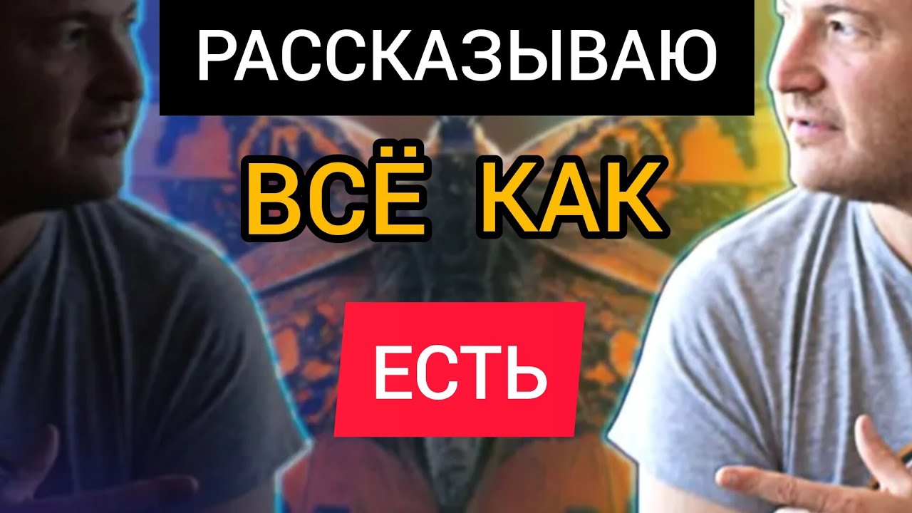 САМОЕ ОТКРОВЕННОЕ ОТКРОВЕНИЕ поможет тем, кто ищет..