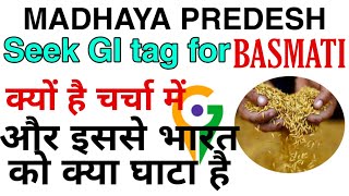 Madhaya predesh seeks Gi tag for basmati rice /Mp बासमती चावल क्यों है चर्चा में current affairs
