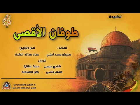طوفان الأقصى  فلسطين غزة