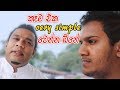 හොටෙල් එහෙක Kitchen එකේ විස්තර | ManiYa vs Food