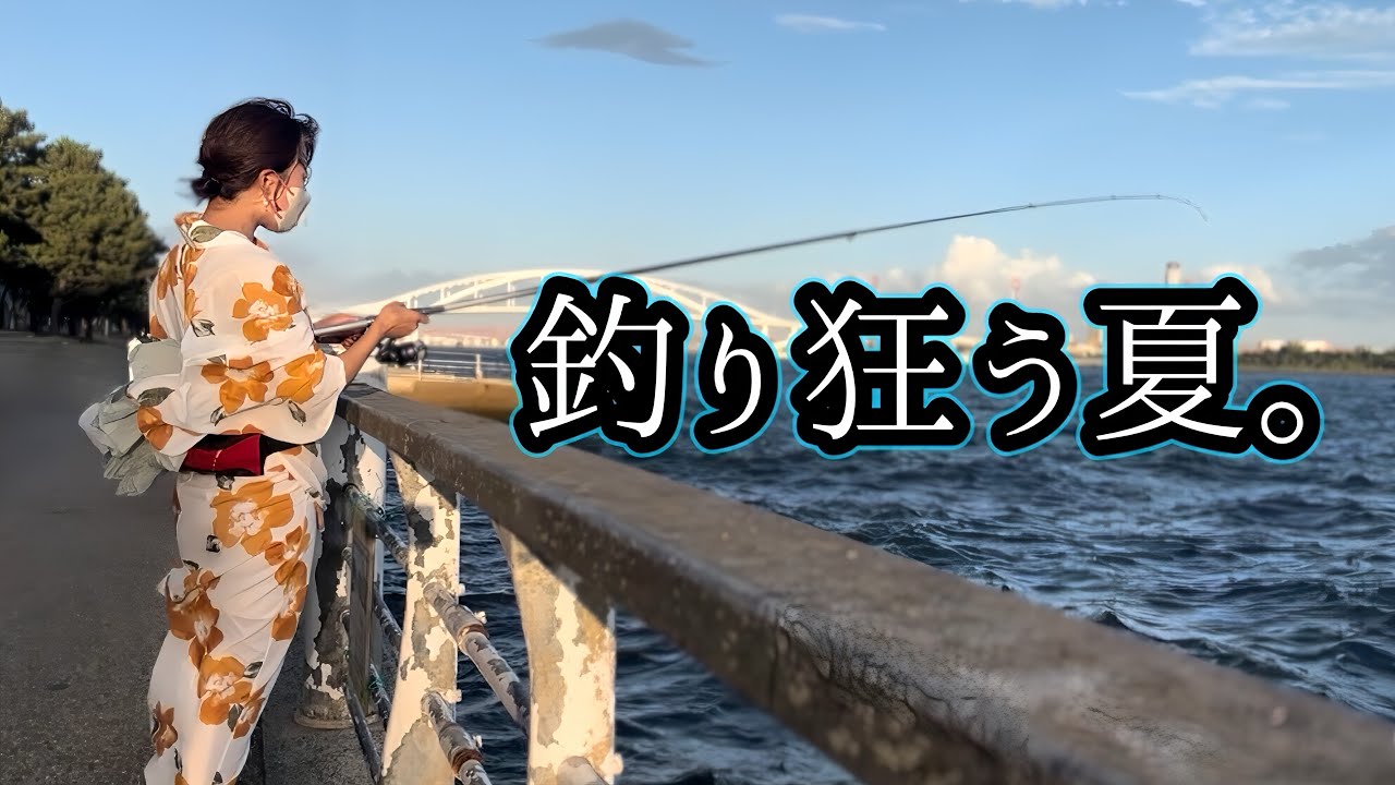 釣♡慎ちゃん maxresdefault.jpg