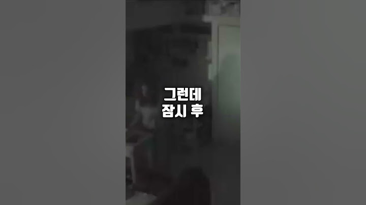 모르는 여자가 내 집에 몰래 살고 있었다