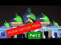 Best Light and Sound Show | Laser Show | Multan Garrison Mess | MGM | Multan | PART 2