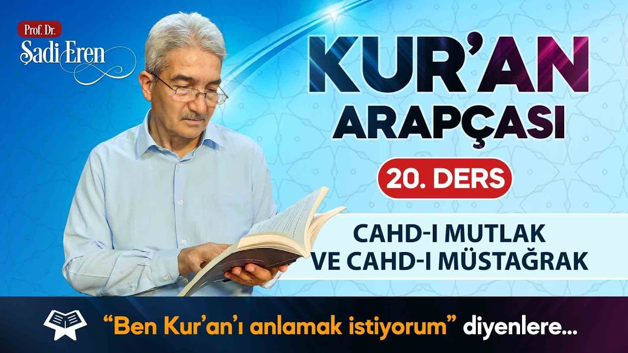 Kur'an Arapçası - Cahd-ı Mutlak ve Cahd-ı Müstağrak - 20. Ders | Prof. Dr. Şadi EREN