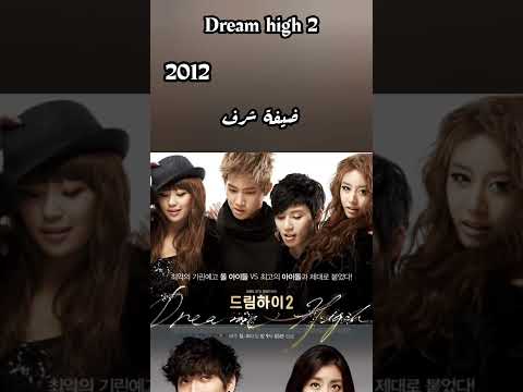 جميع مسلسلات الممثلة الكورية باي سوزي الدراما الكورية كيدراما سوزي