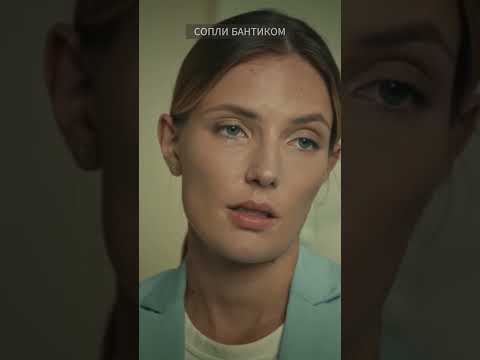 СОПЛИ БАНТИКОМ! Фильм: Московские тайны. Тринадцатое колено #кино #детектив #моменты #рек