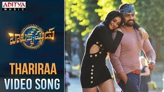 Thariraa Thariraa Full Video Song | Balakrishnudu Video Songs | Nara Rohit, Regina Cassandra