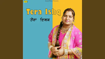 Teriyan Bahaan Ch (feat. Sudesh Kumari)