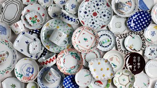 日下華子×中町いずみ 二人展