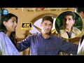 Mahesh babu  mukesh rishi scene  mahesh babu latest movie scene  idream global