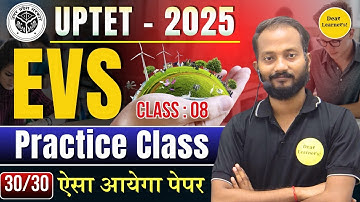UPTET 2025 || EVS  ||  PRACTICE CLASS BY Dear Learner