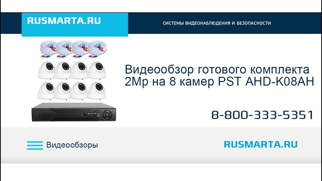 Rusmarta Ru Интернет Магазин Готовые Комплекты