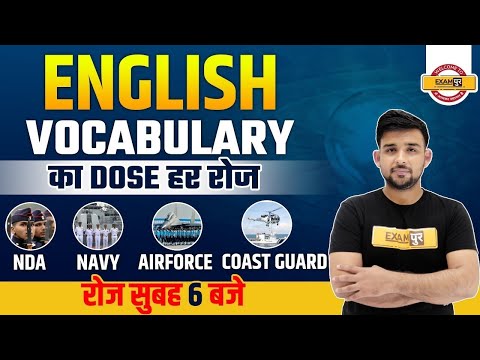 واژگان انگلیسی NDA / نیروی دریایی / نیروی هوایی / گارد ساحلی | Vocabulary By Ankit Sir | Exampur Defense Warriors