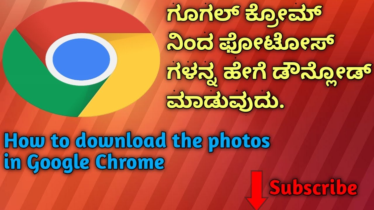 How To Download Images In Google Chrome 