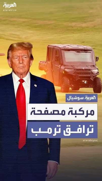        
 - نشر قبل 22 دقيقة