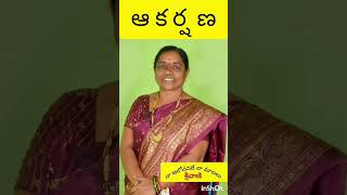 కళ్ళు ఆకర్షించిన వాటితో మోసపోకండి. please friends ,like ,comment, subscribe ,share