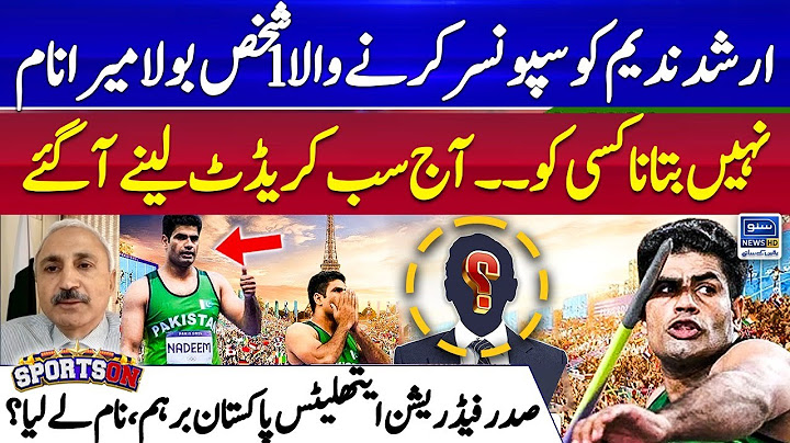 President Federation of Athletes Pakistan Shocking Revelation About Arshad Nadeem | Sports On| EP212