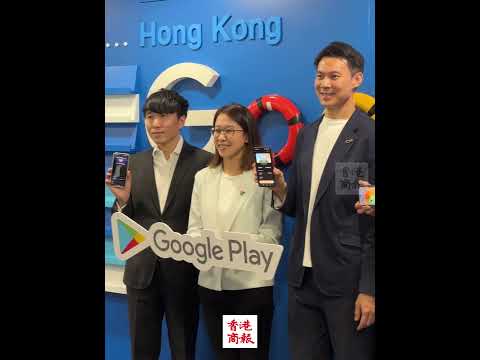 【八達通成 Google Play 年度最佳生活幫手APP 產品總監：將覆蓋更多海外地區】