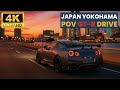 R35 GT-R POV Sunset Drive on Japanese Highway⛩️. Pure Car ASMR | No Music | No Voice | 4K HDR