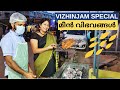 Vizhinjam Sea Food Family Restaurant ലെ  കൊതിപ്പിക്കും മീൻ വിഭവങ്ങൾ || Sea Food Varieties